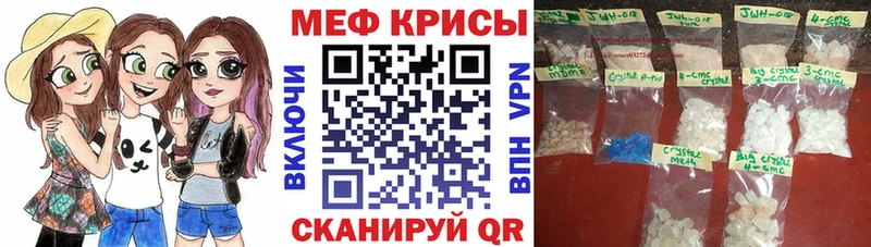 Наркотические вещества Новозыбков Псилоцибиновые грибы Мефедрон ГАШИШ A PVP АМФЕТАМИН Бошки Шишки Кокаин