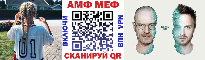 АМФЕТАМИН 98% Новозыбков