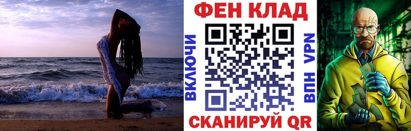 KRAKEN tor  Новозыбков  АМФЕТАМИН VHQ  где купить наркоту 