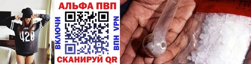 Alfa_PVP СК КРИС  MEGA зеркало  Новозыбков 