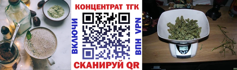купить закладку  Новозыбков  Canna-Cookies конопля 