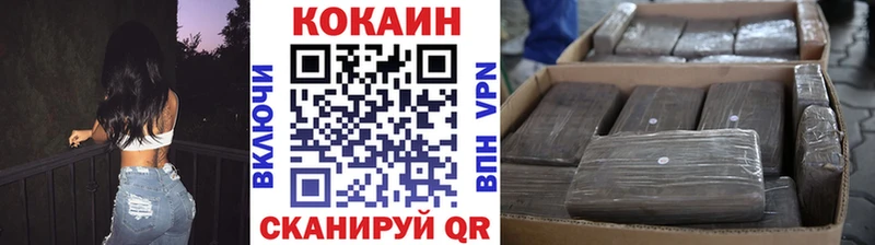 OMG ССЫЛКА  Новозыбков  Кокаин Columbia 