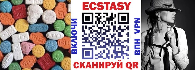 МЕГА как зайти  Новозыбков  Экстази MDMA 