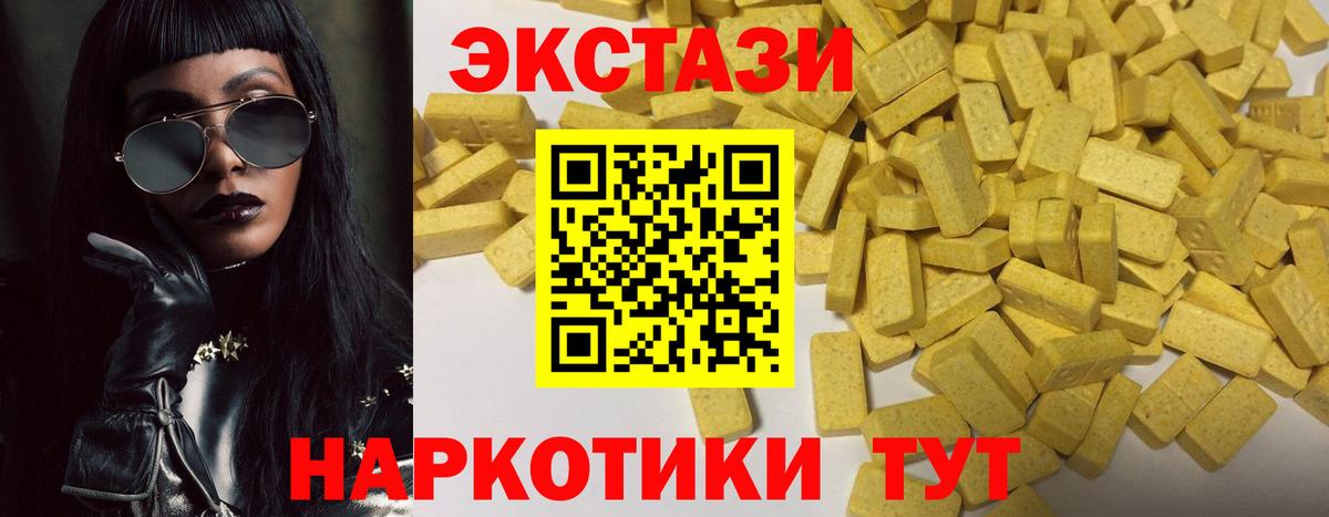 ЭКСТАЗИ louis Vuitton Новозыбков