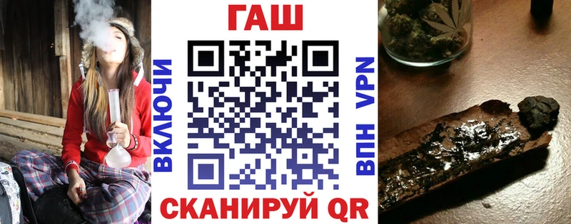 Гашиш гашик  магазин  наркотиков  Новозыбков 