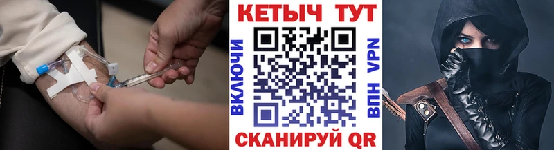 ОМГ ОМГ вход  закладка  Новозыбков  КЕТАМИН ketamine 