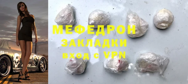 шишки Покровск