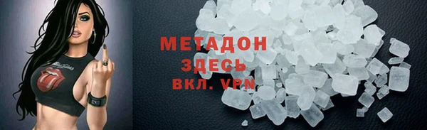 амф Билибино