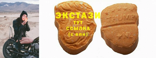 МДМА Алзамай