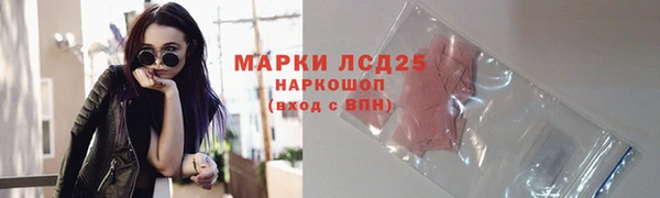 МДМА Алзамай