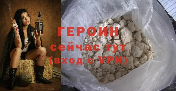 синтетический гашиш Покров