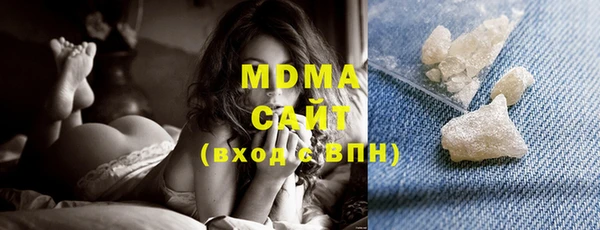 МДМА Алзамай
