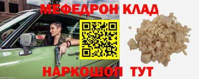 МДМА Гусиноозёрск