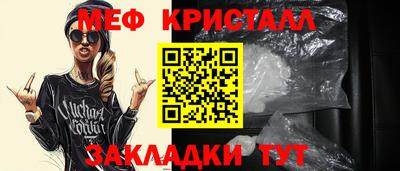 МДМА Гусиноозёрск
