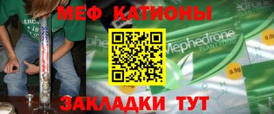 МДМА Гусиноозёрск