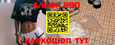 мефедрон VHQ Гусь-Хрустальный