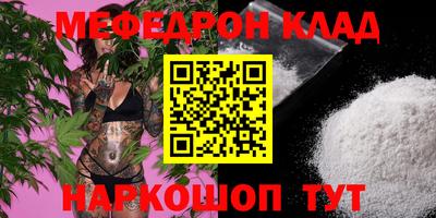 мефедрон VHQ Гусь-Хрустальный