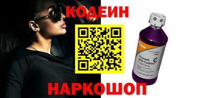 мяу мяу кристалл Гусев