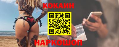 МДМА Гусиноозёрск