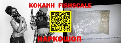 мефедрон VHQ Гусь-Хрустальный