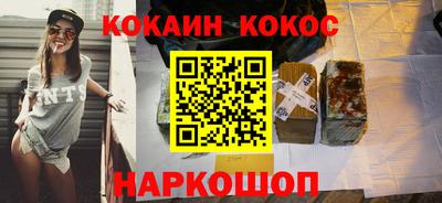 МДМА Гусиноозёрск