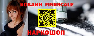 мефедрон VHQ Гусь-Хрустальный