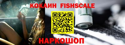 мяу мяу кристалл Гусев