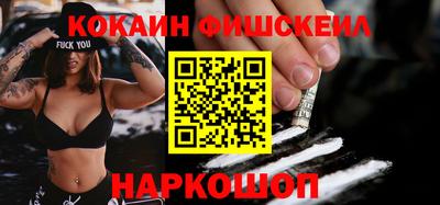 мефедрон VHQ Гусь-Хрустальный