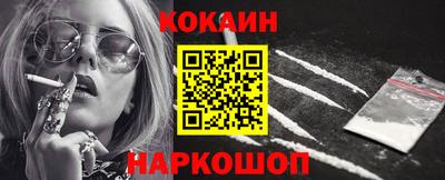 мефедрон VHQ Гусь-Хрустальный