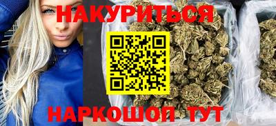 МДМА Гусиноозёрск