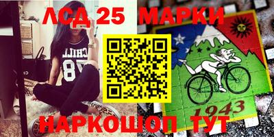мяу мяу кристалл Гусев