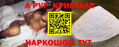 мяу мяу кристалл Гусев