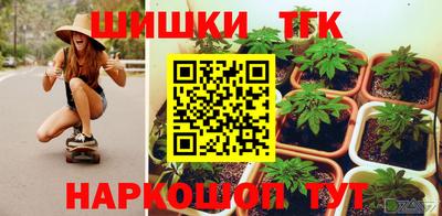 мяу мяу кристалл Гусев