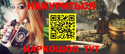 мяу мяу кристалл Гусев