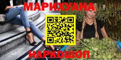 мяу мяу кристалл Гусев