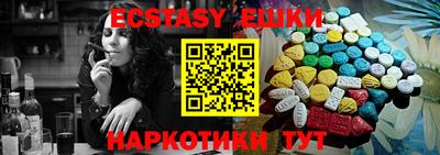 мяу мяу кристалл Гусев