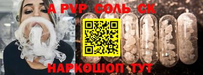 мефедрон VHQ Гусь-Хрустальный