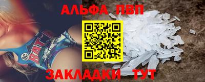 мяу мяу кристалл Гусев