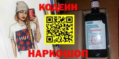 МДМА Гусиноозёрск