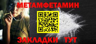 мефедрон VHQ Гусь-Хрустальный
