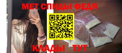 мяу мяу кристалл Гусев