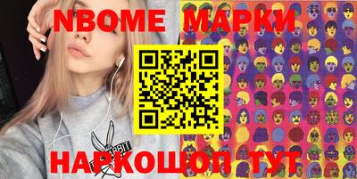 мяу мяу кристалл Гусев