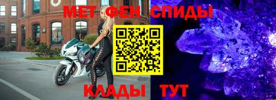 мяу мяу кристалл Гусев