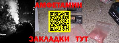 мяу мяу кристалл Гусев