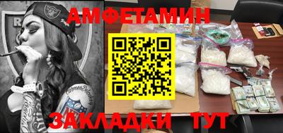 мефедрон VHQ Гусь-Хрустальный