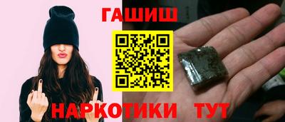 мяу мяу кристалл Гусев