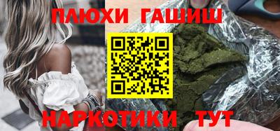 мефедрон VHQ Гусь-Хрустальный