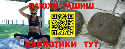 МДМА Гусиноозёрск