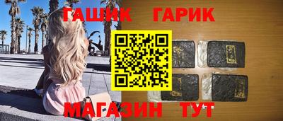МДМА Гусиноозёрск