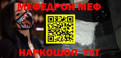 мяу мяу кристалл Гусев